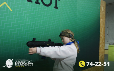 Игра ЛазерТаг от 26.03.2026 с 18.30