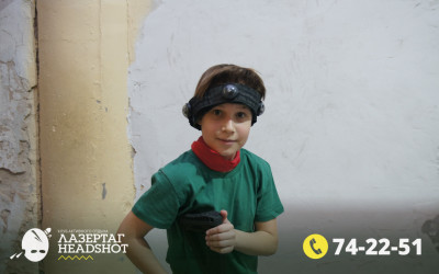 Игра ЛазерТаг от 26.03.2026 с 18.30