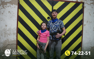 Игра ЛазерТаг от 26.03.2026 с 18.30