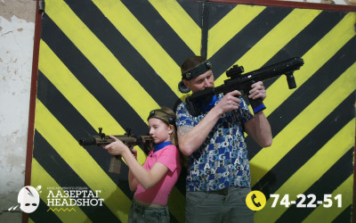 Игра ЛазерТаг от 26.03.2026 с 18.30