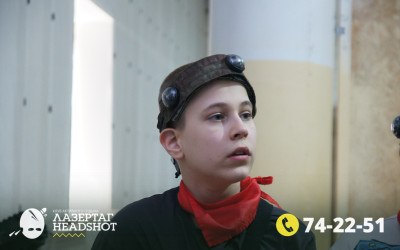 Игра ЛазерТаг от 27.03.2026 с 17.00