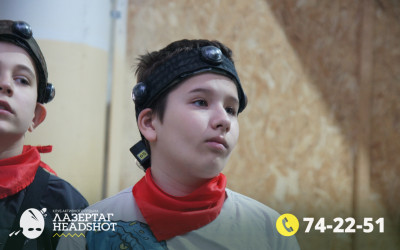 Игра ЛазерТаг от 27.03.2026 с 17.00