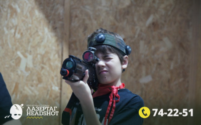 Игра ЛазерТаг от 27.03.2026 с 17.00