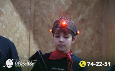 Игра ЛазерТаг от 27.03.2026 с 17.00