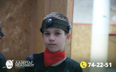 Игра ЛазерТаг от 27.03.2026 с 17.00