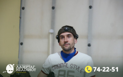 Игра ЛазерТаг от 27.03.2026 с 17.00