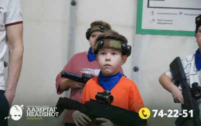 Игра ЛазерТаг от 27.03.2026 с 17.00