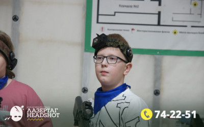 Игра ЛазерТаг от 27.03.2026 с 17.00