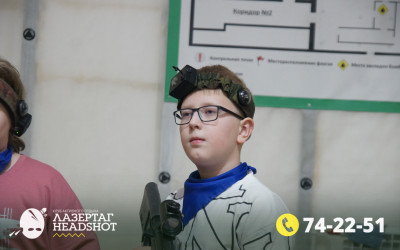 Игра ЛазерТаг от 27.03.2026 с 17.00