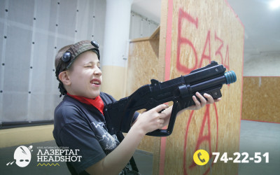 Игра ЛазерТаг от 27.03.2026 с 17.00