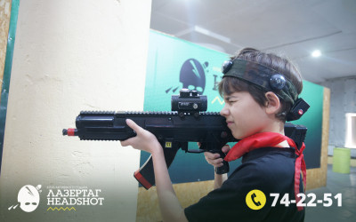 Игра ЛазерТаг от 27.03.2026 с 17.00