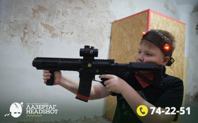 Игра ЛазерТаг от 27.03.2026 с 17.00