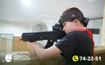 Игра ЛазерТаг от 27.03.2026 с 17.00