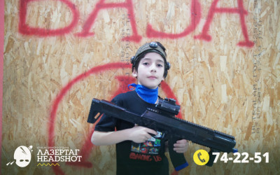 Игра ЛазерТаг от 27.03.2026 с 17.00