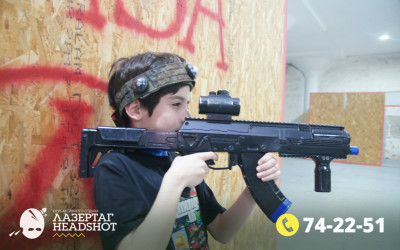 Игра ЛазерТаг от 27.03.2026 с 17.00