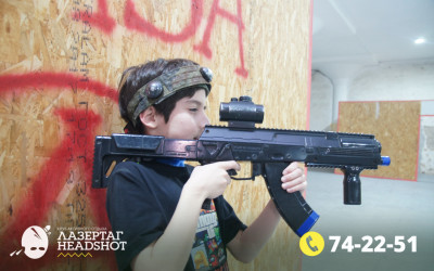 Игра ЛазерТаг от 27.03.2026 с 17.00