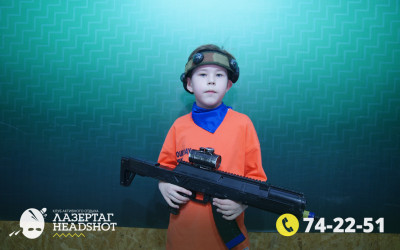 Игра ЛазерТаг от 27.03.2026 с 17.00