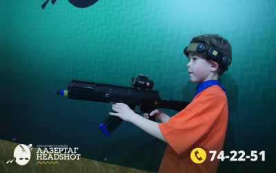 Игра ЛазерТаг от 27.03.2026 с 17.00