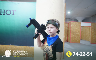 Игра ЛазерТаг от 27.03.2026 с 17.00