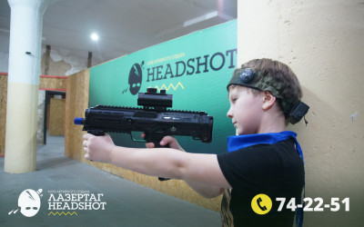 Игра ЛазерТаг от 27.03.2026 с 17.00