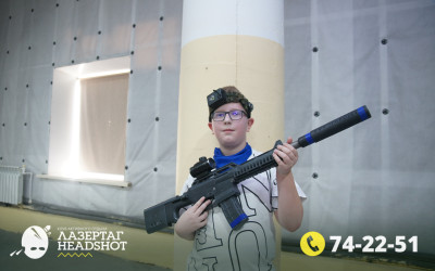 Игра ЛазерТаг от 27.03.2026 с 17.00