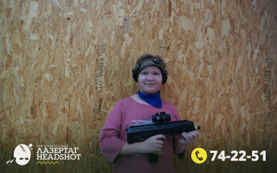 Игра ЛазерТаг от 27.03.2026 с 17.00