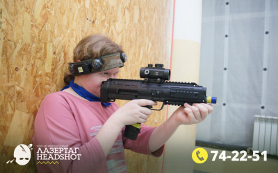 Игра ЛазерТаг от 27.03.2026 с 17.00