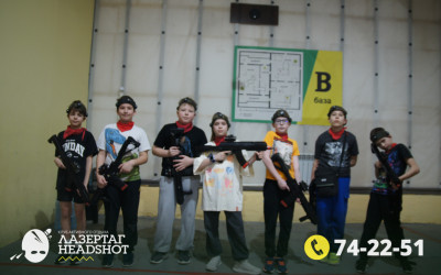 Игра ЛазерТаг от 27.03.2026 с 17.00