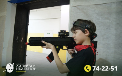 Игра ЛазерТаг от 27.03.2026 с 17.00