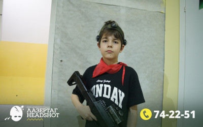 Игра ЛазерТаг от 27.03.2026 с 17.00