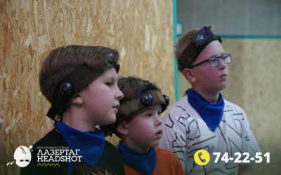 Игра ЛазерТаг от 27.03.2026 с 17.00