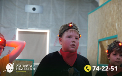 Игра ЛазерТаг от 27.03.2026 с 17.00