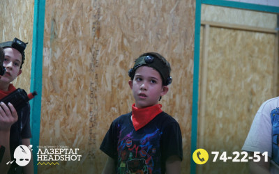 Игра ЛазерТаг от 27.03.2026 с 17.00