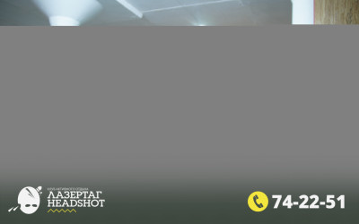 Игра ЛазерТаг от 27.03.2026 с 17.00