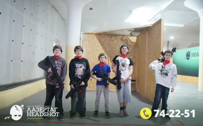 Игра ЛазерТаг от 27.03.2026 с 18.30