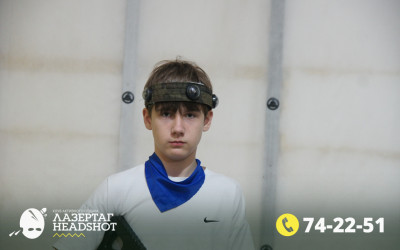 Игра ЛазерТаг от 27.03.2026 с 18.30