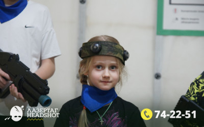 Игра ЛазерТаг от 27.03.2026 с 18.30