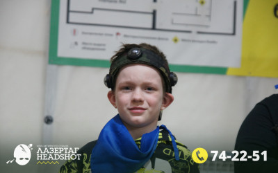 Игра ЛазерТаг от 27.03.2026 с 18.30