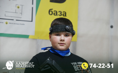 Игра ЛазерТаг от 27.03.2026 с 18.30