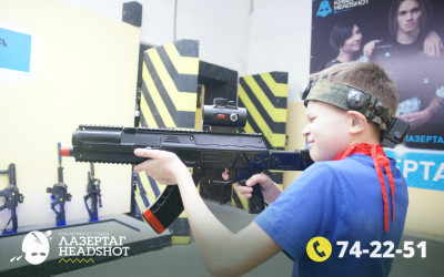 Игра ЛазерТаг от 27.03.2026 с 18.30