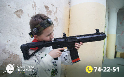 Игра ЛазерТаг от 27.03.2026 с 18.30