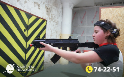 Игра ЛазерТаг от 27.03.2026 с 18.30