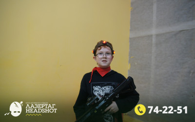 Игра ЛазерТаг от 27.03.2026 с 18.30