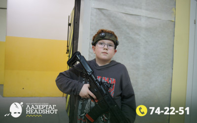 Игра ЛазерТаг от 27.03.2026 с 18.30