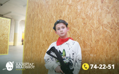 Игра ЛазерТаг от 27.03.2026 с 18.30