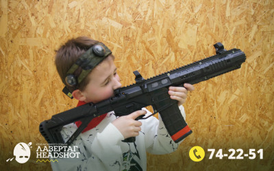 Игра ЛазерТаг от 27.03.2026 с 18.30