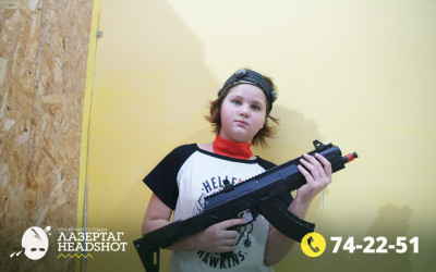 Игра ЛазерТаг от 27.03.2026 с 18.30