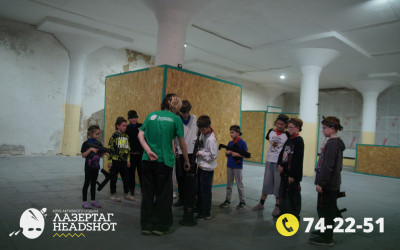 Игра ЛазерТаг от 27.03.2026 с 18.30