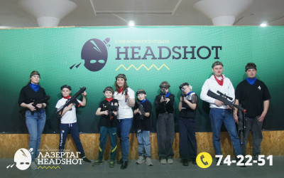 Игра ЛазерТаг от 28.03.2026 с 11.00