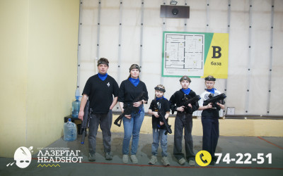 Игра ЛазерТаг от 28.03.2026 с 11.00